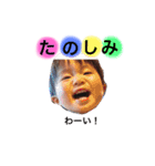 いぶきの日常パート1（個別スタンプ：4）