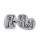 haaaan（個別スタンプ：3）