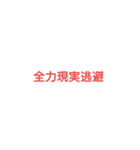 haaaan（個別スタンプ：6）