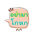 Wording DonJai 2（個別スタンプ：4）