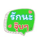 Wording DonJai 2（個別スタンプ：15）