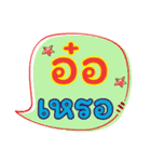 Wording DonJai 2（個別スタンプ：23）