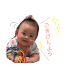 MASAKI YUI 2017（個別スタンプ：3）