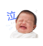 MASAKI YUI 2017（個別スタンプ：13）