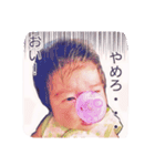 kouno family 3kids（個別スタンプ：16）