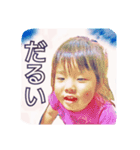 kouno family 3kids（個別スタンプ：22）