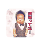 kouno family 3kids（個別スタンプ：24）