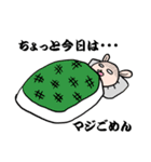 ゆかいな友達（個別スタンプ：3）