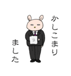 ゆかいな友達（個別スタンプ：10）