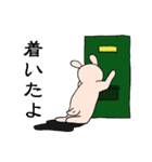 ゆかいな友達（個別スタンプ：14）