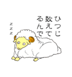 ゆかいな友達（個別スタンプ：20）