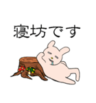 ゆかいな友達（個別スタンプ：27）