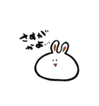 みっちりうさぎ（個別スタンプ：7）