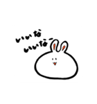 みっちりうさぎ（個別スタンプ：8）