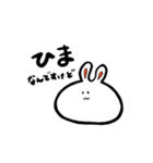 みっちりうさぎ（個別スタンプ：13）