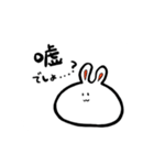 みっちりうさぎ（個別スタンプ：15）