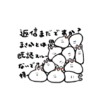 みっちりうさぎ（個別スタンプ：19）