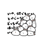 みっちりうさぎ（個別スタンプ：22）