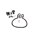 みっちりうさぎ（個別スタンプ：26）