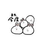 みっちりうさぎ（個別スタンプ：27）