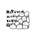 みっちりうさぎ（個別スタンプ：28）