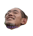 G.O.A.T（個別スタンプ：8）
