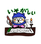 忍び猫（個別スタンプ：11）