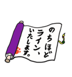 忍び猫（個別スタンプ：22）