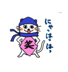 忍び猫（個別スタンプ：24）