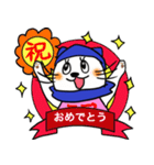 忍び猫（個別スタンプ：27）