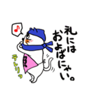 忍び猫（個別スタンプ：30）
