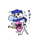 忍び猫（個別スタンプ：33）