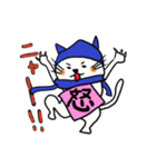 忍び猫（個別スタンプ：37）