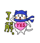忍び猫（個別スタンプ：38）