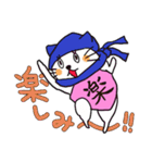 忍び猫（個別スタンプ：39）