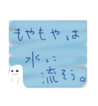 uzu.Halloween！（個別スタンプ：8）