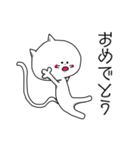 ホス狂白ねこ（個別スタンプ：3）