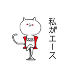 ホス狂白ねこ（個別スタンプ：9）