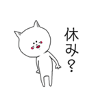 ホス狂白ねこ（個別スタンプ：11）