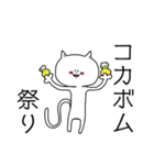 ホス狂白ねこ（個別スタンプ：31）