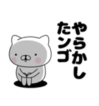 週刊ねここ♪ンゴ語特集（個別スタンプ：9）