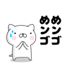 週刊ねここ♪ンゴ語特集（個別スタンプ：20）