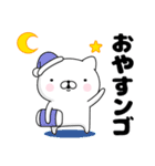 週刊ねここ♪ンゴ語特集（個別スタンプ：34）