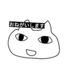 ねこのスタンプネオ（個別スタンプ：32）
