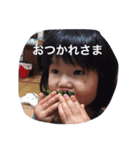 香椎用（個別スタンプ：4）