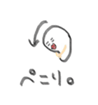 白崎 タマ子（個別スタンプ：5）