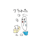 白崎 タマ子（個別スタンプ：16）