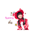 Mymild（個別スタンプ：11）