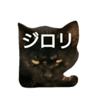 katouyukie（個別スタンプ：5）