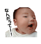 叶凪ちゃんスタンプ（個別スタンプ：5）